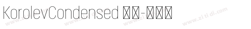 KorolevCondensed 粗体字体转换